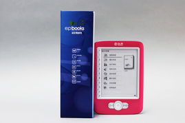 漢王F10玉兔電子書 IT168電子產品圖庫全面解析