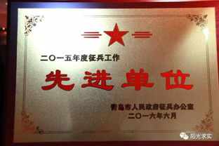 山東考生福音 青島求實(shí)職業(yè)技術(shù)學(xué)院2019年單招啟動(dòng)，助力學(xué)子圓夢(mèng)大學(xué)