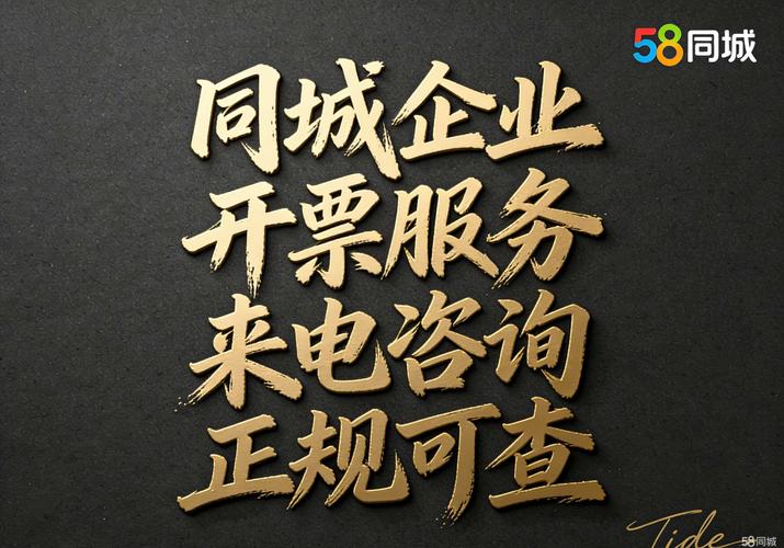 宣城票務:解鎖便捷生活的出行鑰匙