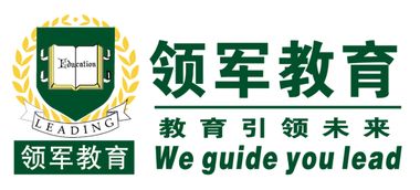 十大學習輔導品牌排行榜 加盟哪家好？
