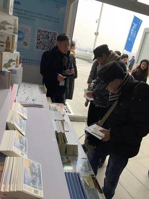 杭州2018年第14屆FINA世界游泳錦標賽(25米)開幕，珍藏版AR紀念與企業管理咨詢的融合